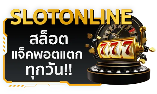ยูฟ่าเบท369