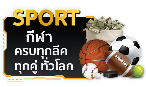 ยูฟ่าเบท369