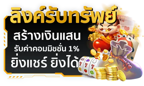 ยูฟ่าเบท369