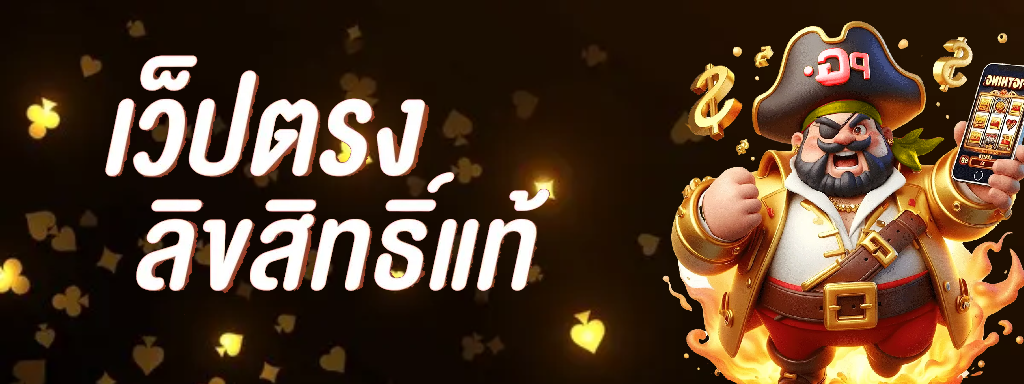 ak24th ทางเข้า