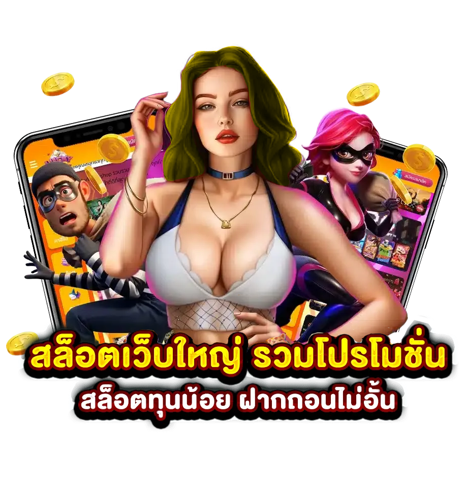 ak24th โปรโมชั่น