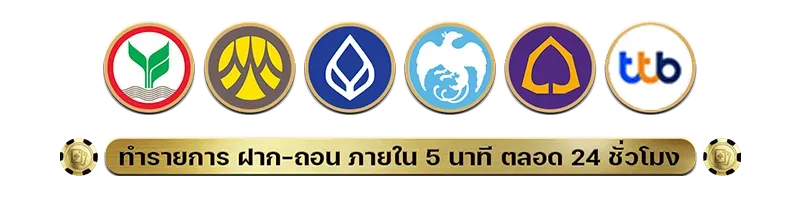 24th สล็อต