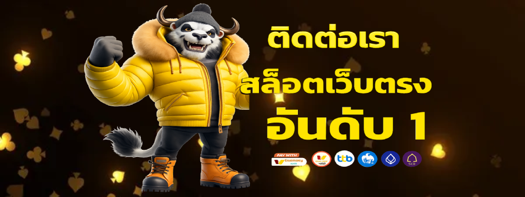 ak24th ทางเข้า